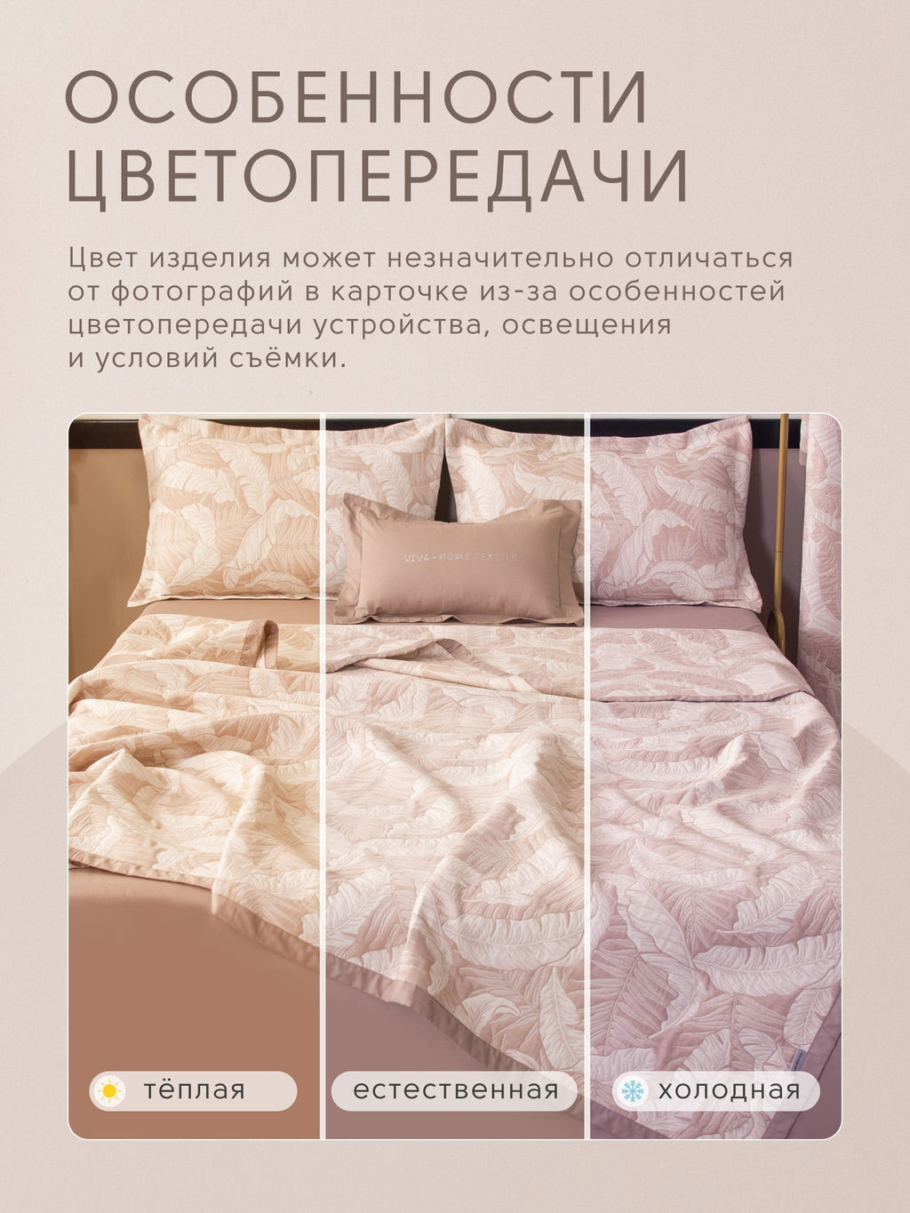 Покрывало двухстороннее Aurora Veil PAV002 80*160 - Ситрейд фото 10