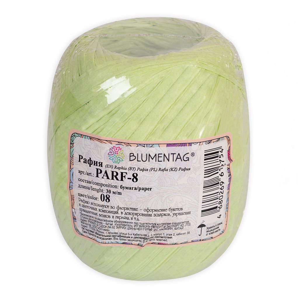 Blumentag PARF-8 Рафия бумажная 5 х 20.5 г  5 г 30 м 01 бл. розовый  фото 13