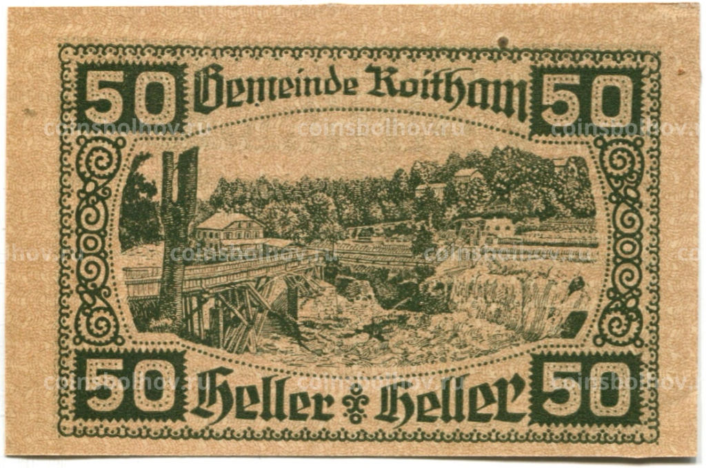 Банкнота 50 геллеров 1920 года Австрия  Ройтам (нотгельд)