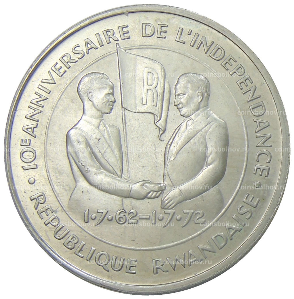 200 франков 1972 года Руанда 10 лет Независимости
