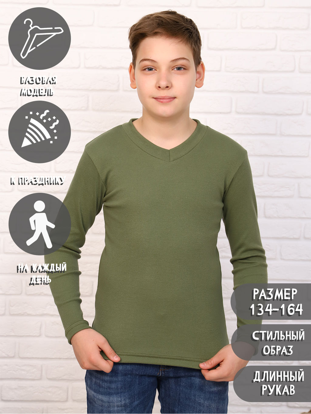 Лонгслив Влад черный - Ладошки фото 13