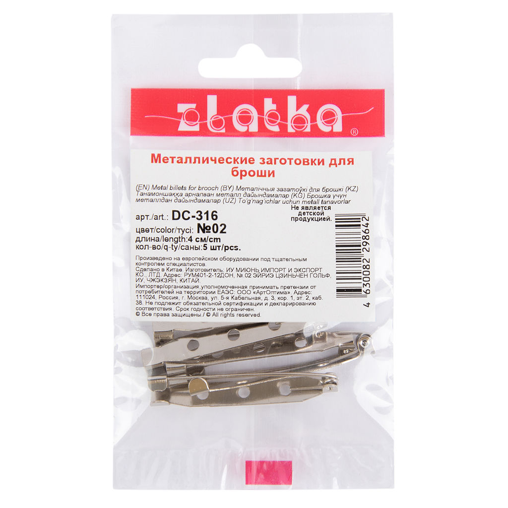 Zlatka Заготовки для броши DC-316 4 см 50 шт 3 шт №03 под черный никель