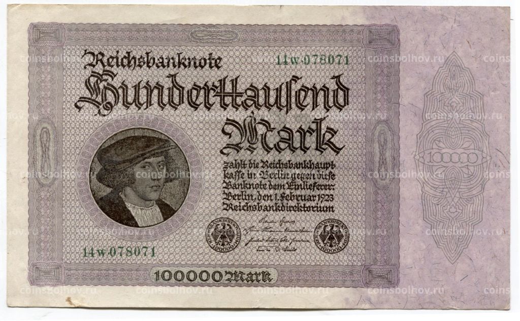 Банкнота 100000 марок 1923 года Германия