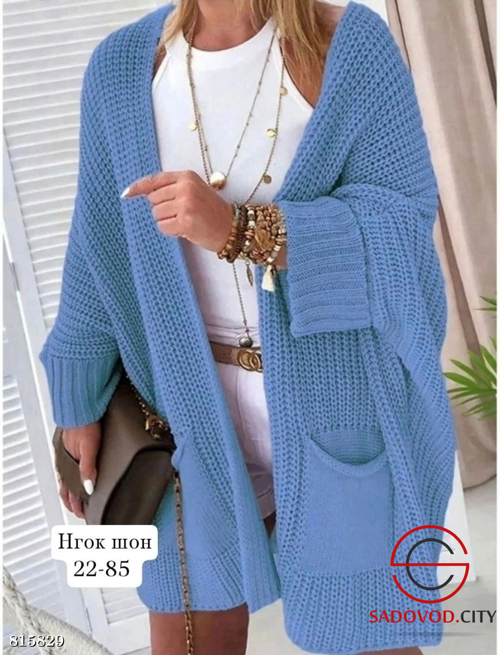 Кардиган женский с карманами - Bruno фото 6