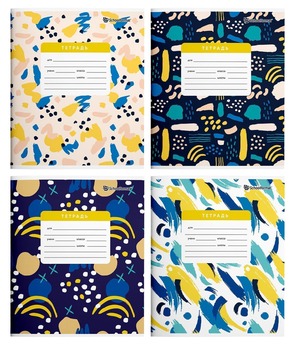 Комплект тетрадей 12 л. линия ЦВЕТНОЙ ПАТТЕРН мелованный картон, ВД-лак, 20 шт