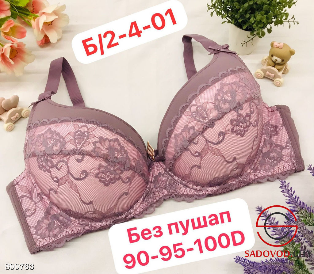 Бюстгальтер без поролона с гипюром - Bruno фото 5