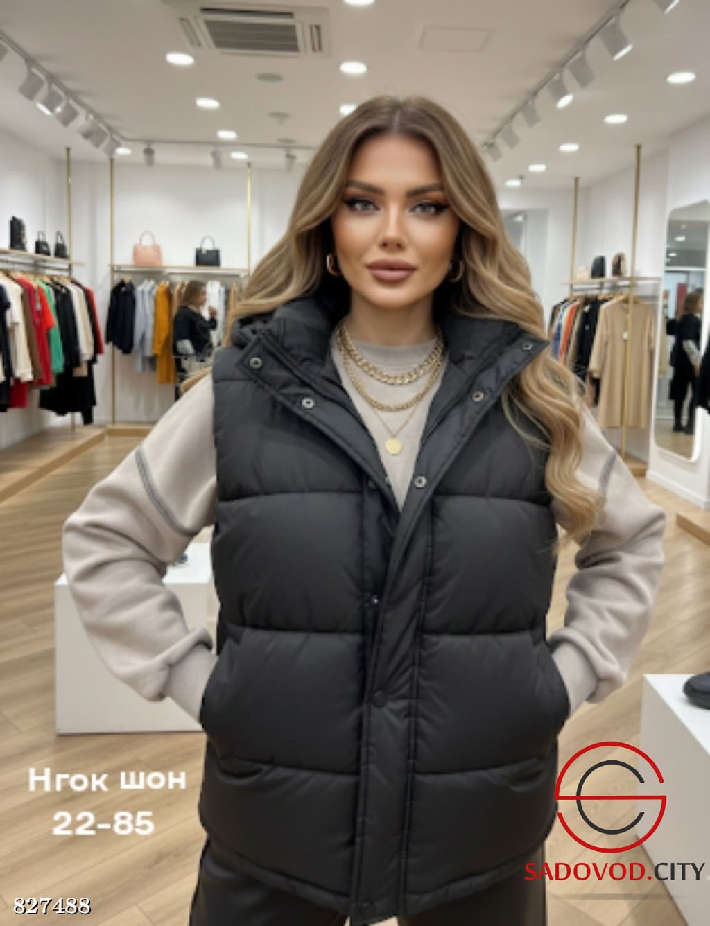 Жилетка с капюшоном женская