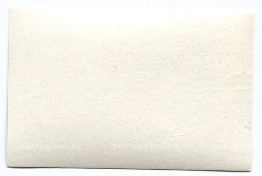 Открытка Ленинград