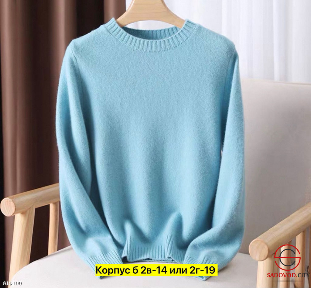 Водолазка женская однотонная