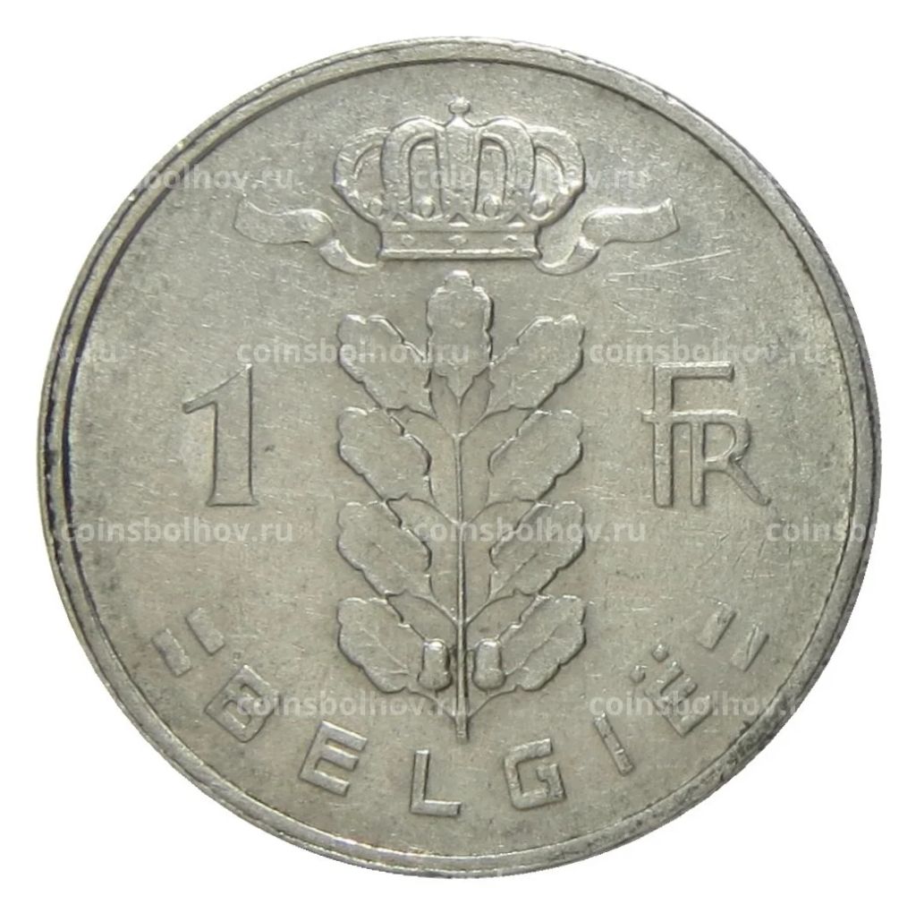 1 франк 1957 года Бельгия  Надпись на фламандском (BELGIE)