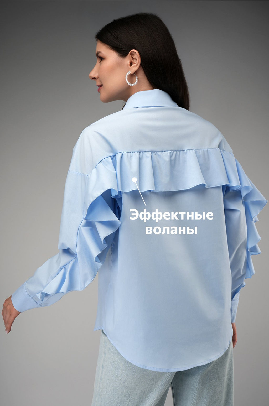Женская нарядная рубашка с длинным рукавом Happyfox