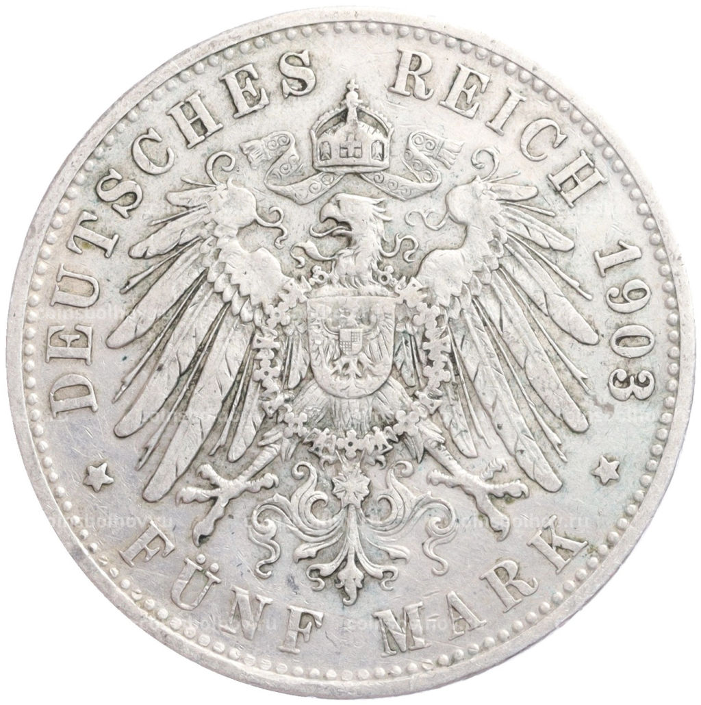 Монета 5 марок 1903 года D Германия (Бавария)