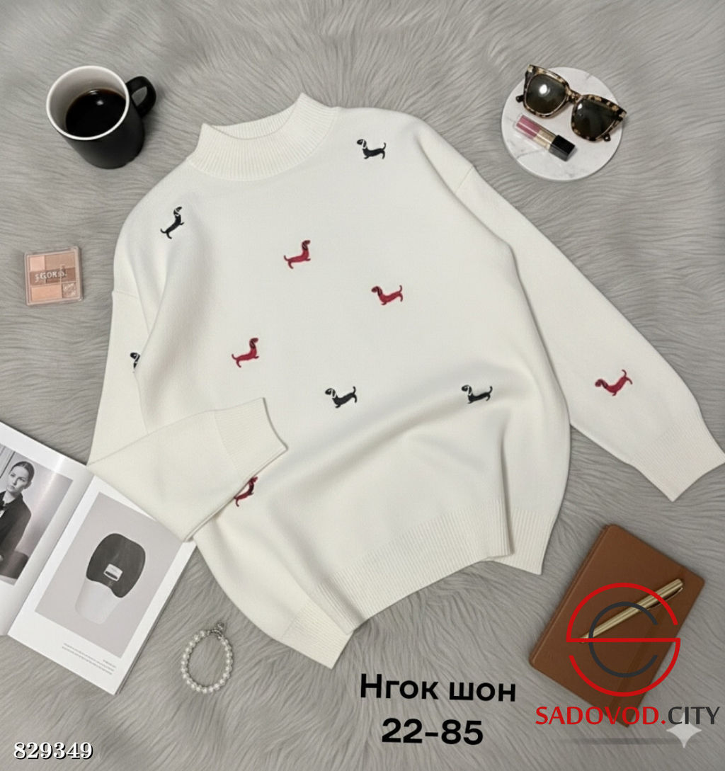 Кофта женская с таксами