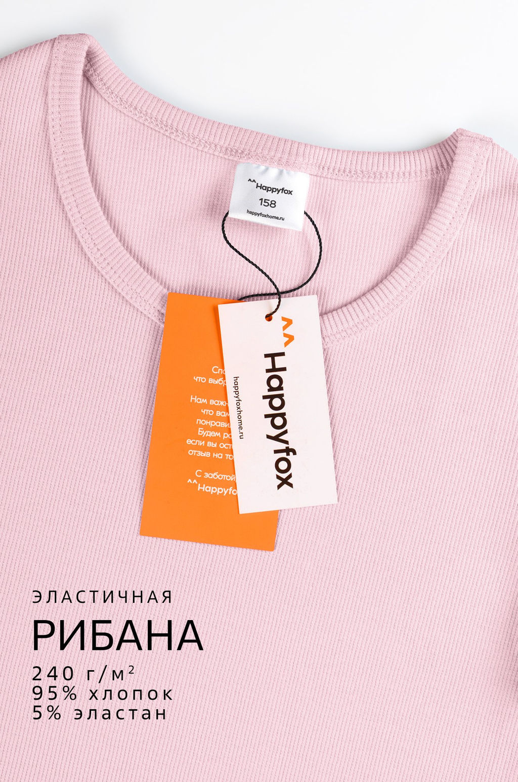 Футболка для девочки в рубчик из рибаны Happyfox  фото 15