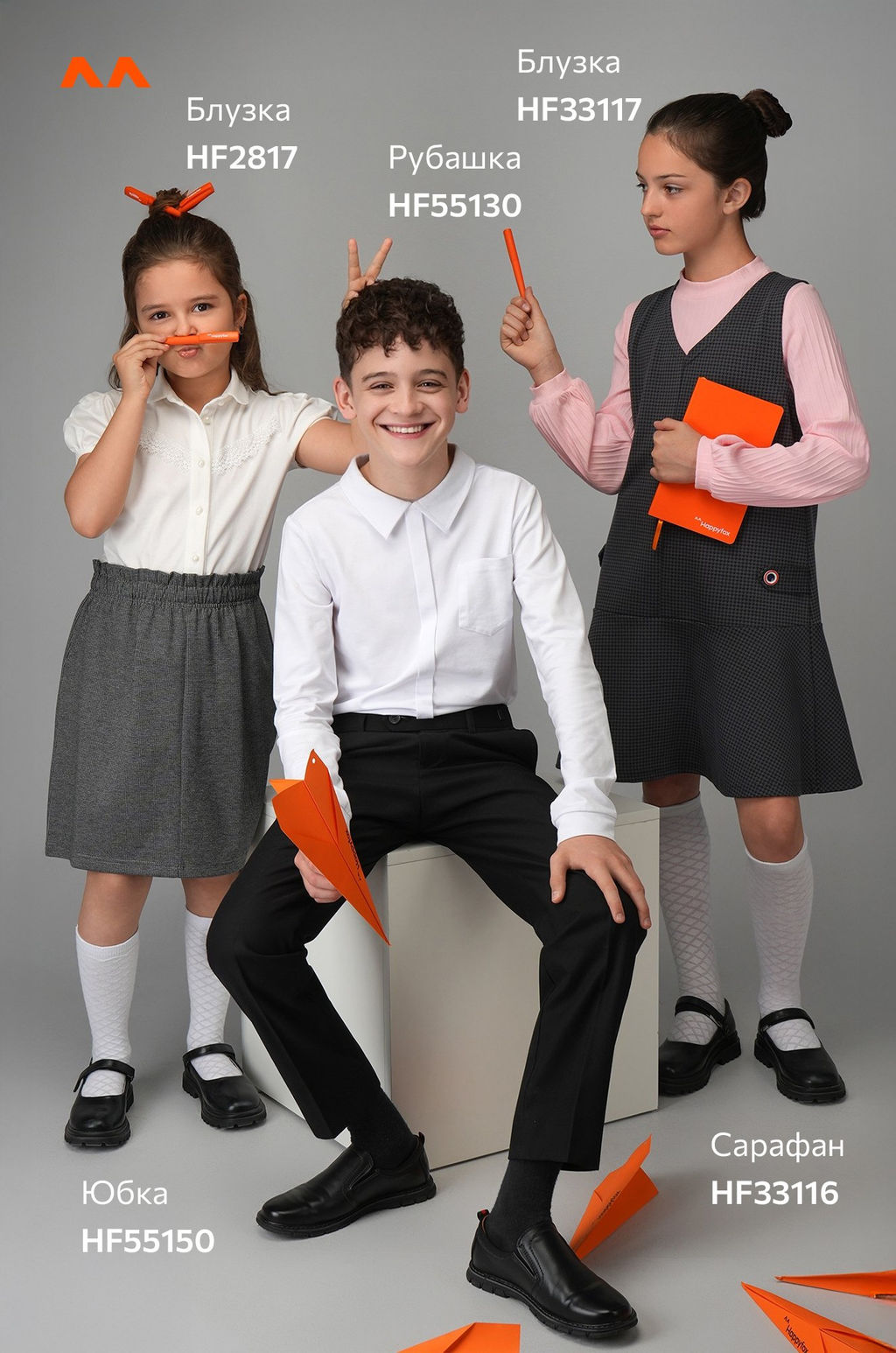 Школьный сарафан для девочки Happyfox