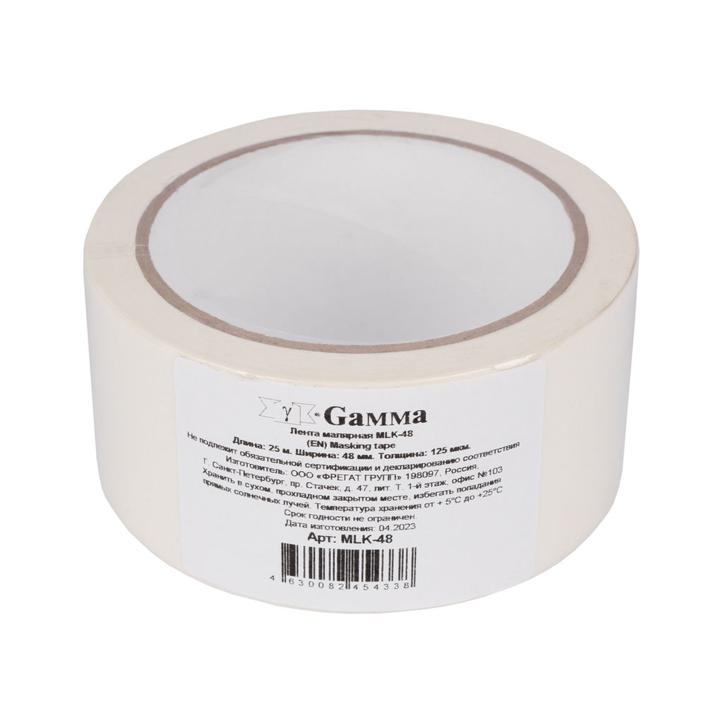 Gamma Лента малярная MLK-48 48 мм х 25 м белый