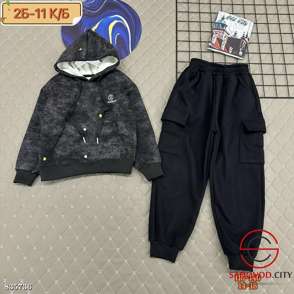 Костюм спортивный детский