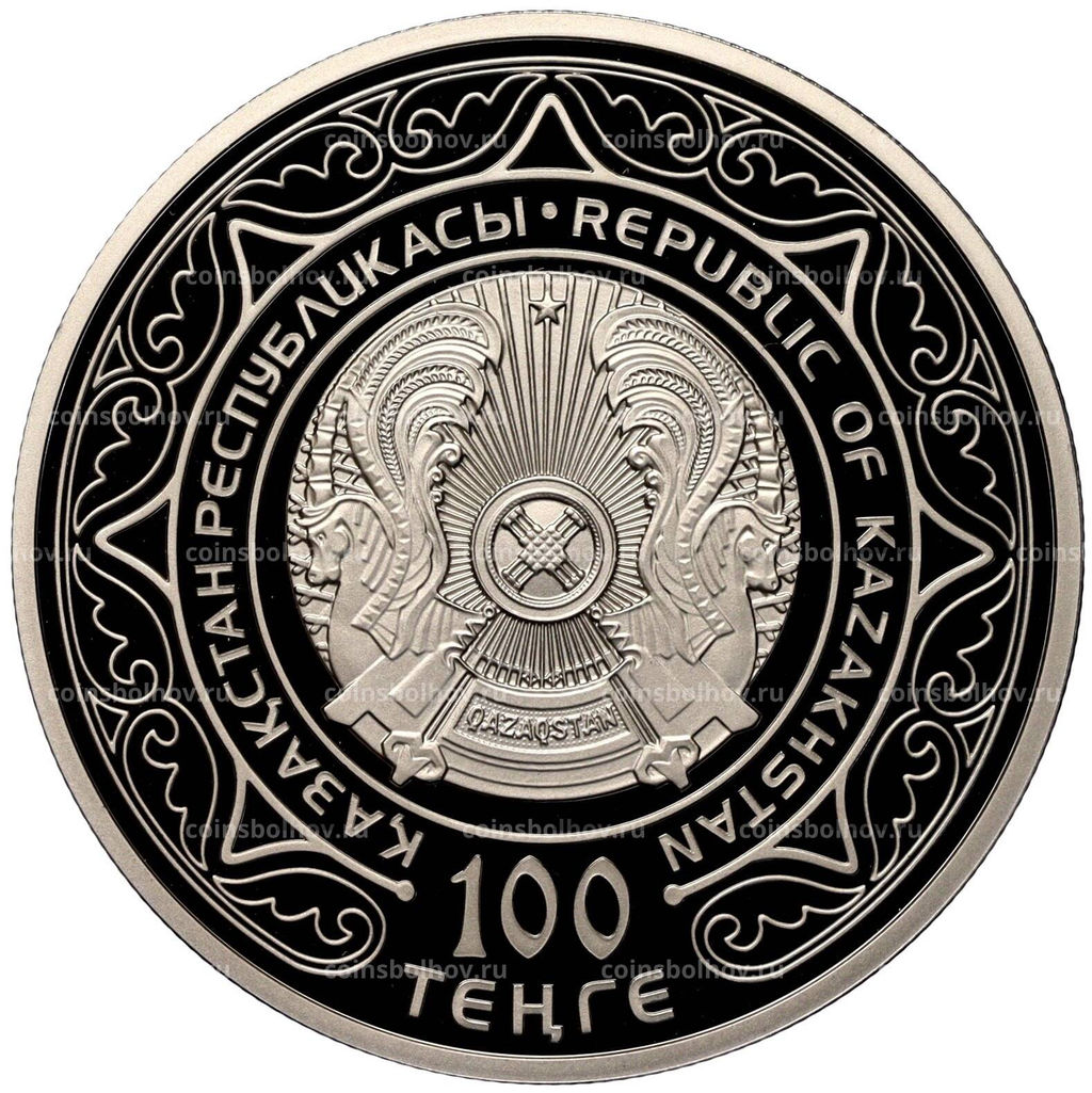 Монета 100 тенге 2022 года Казахстан  30 лет дипломатическим отношениям между Казахстаном и Россией(в коробке)