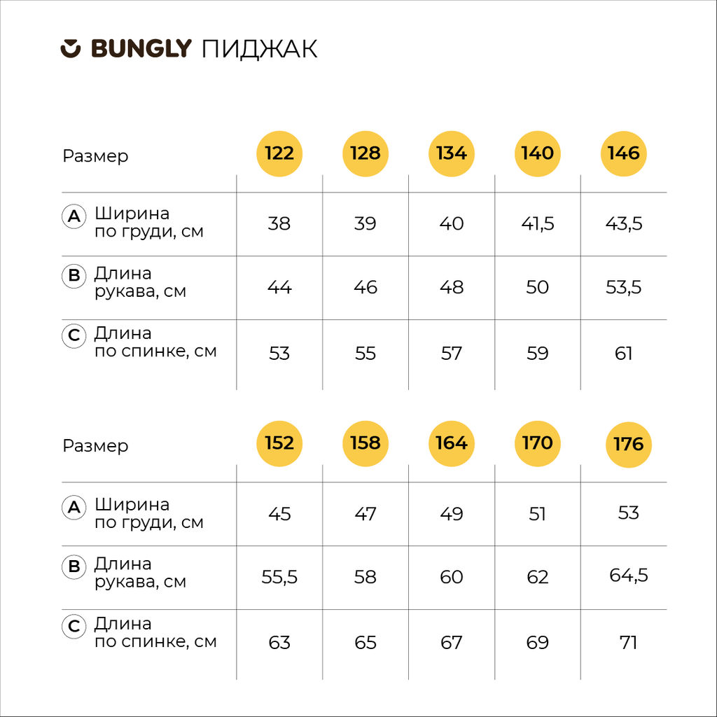Пиджак Синий 7+ - Bungly фото 8