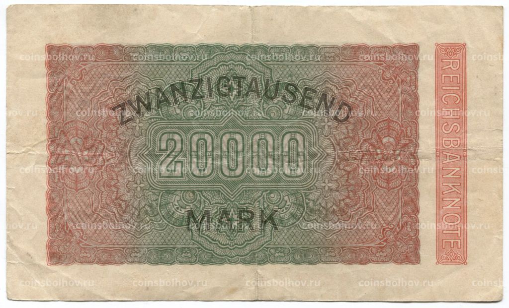 20000 марок 1923 года Германия