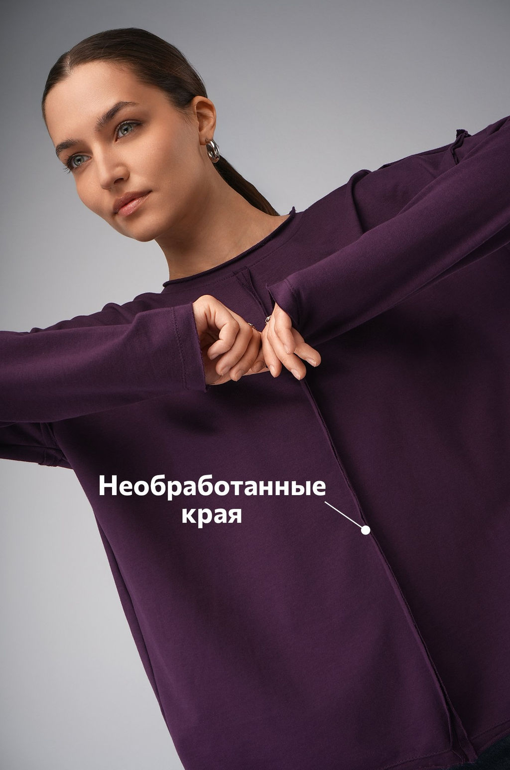 Женский лонгслив оверсайз из футера двухнитки Happyfox