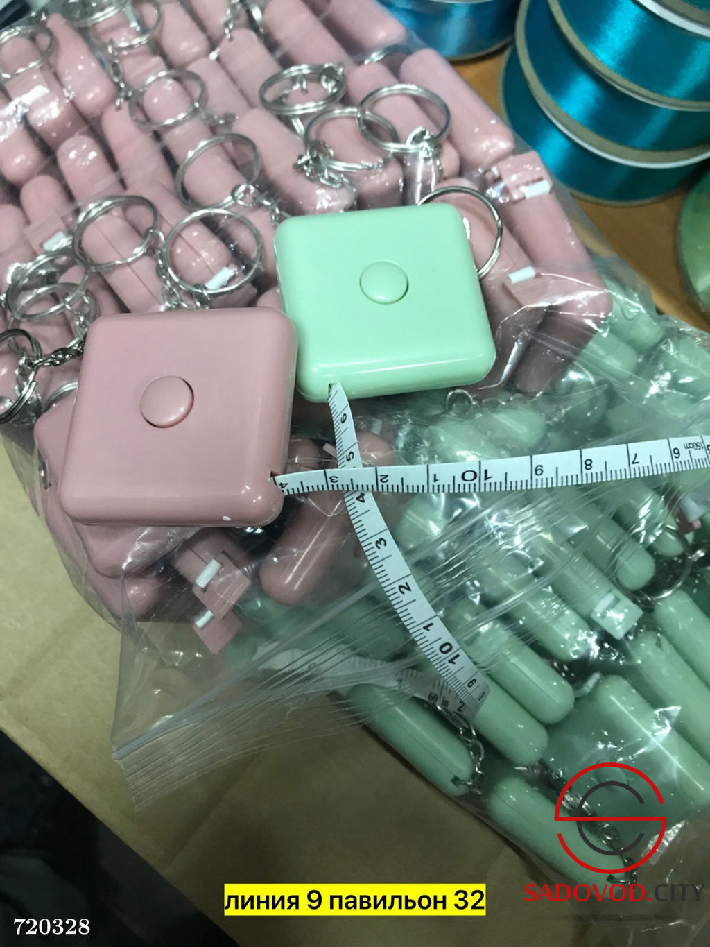 Сантиметровые ленты, 2 шт