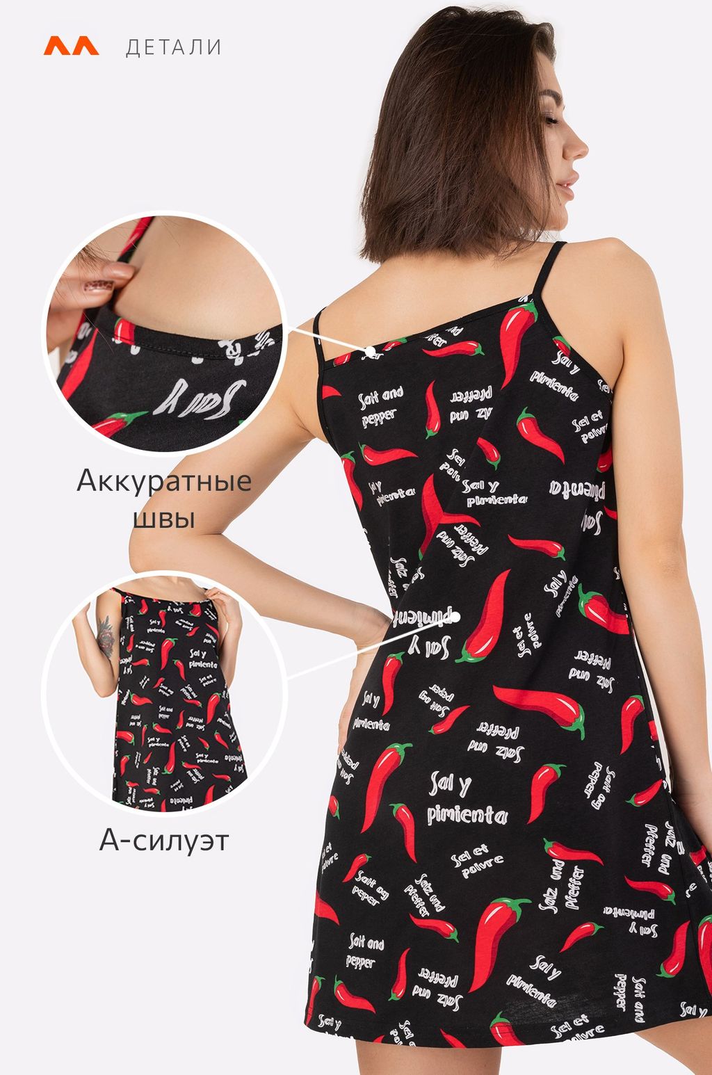 Женская cорочка Happy Fox  фото 71