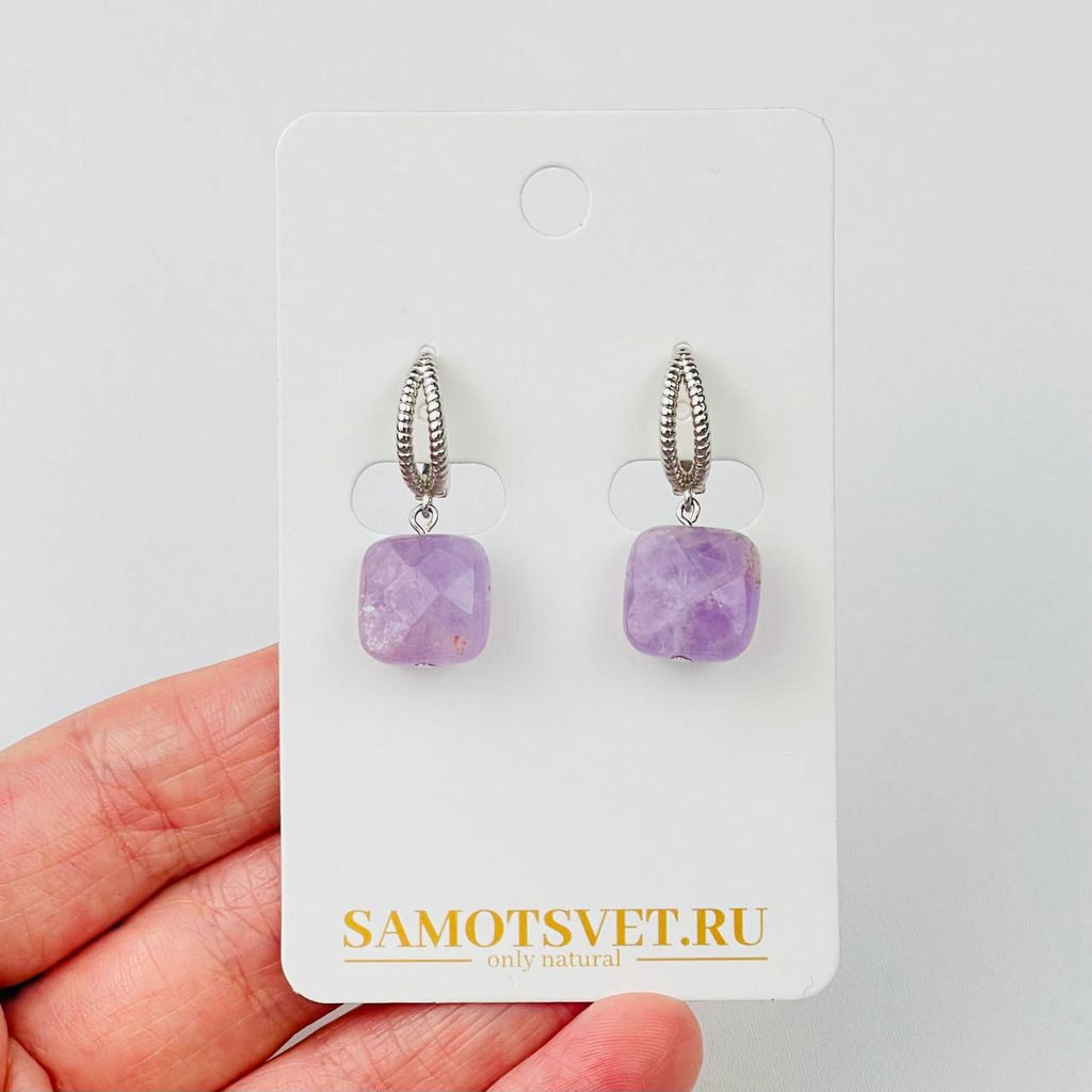 Серьги из лавандового Аметиста
