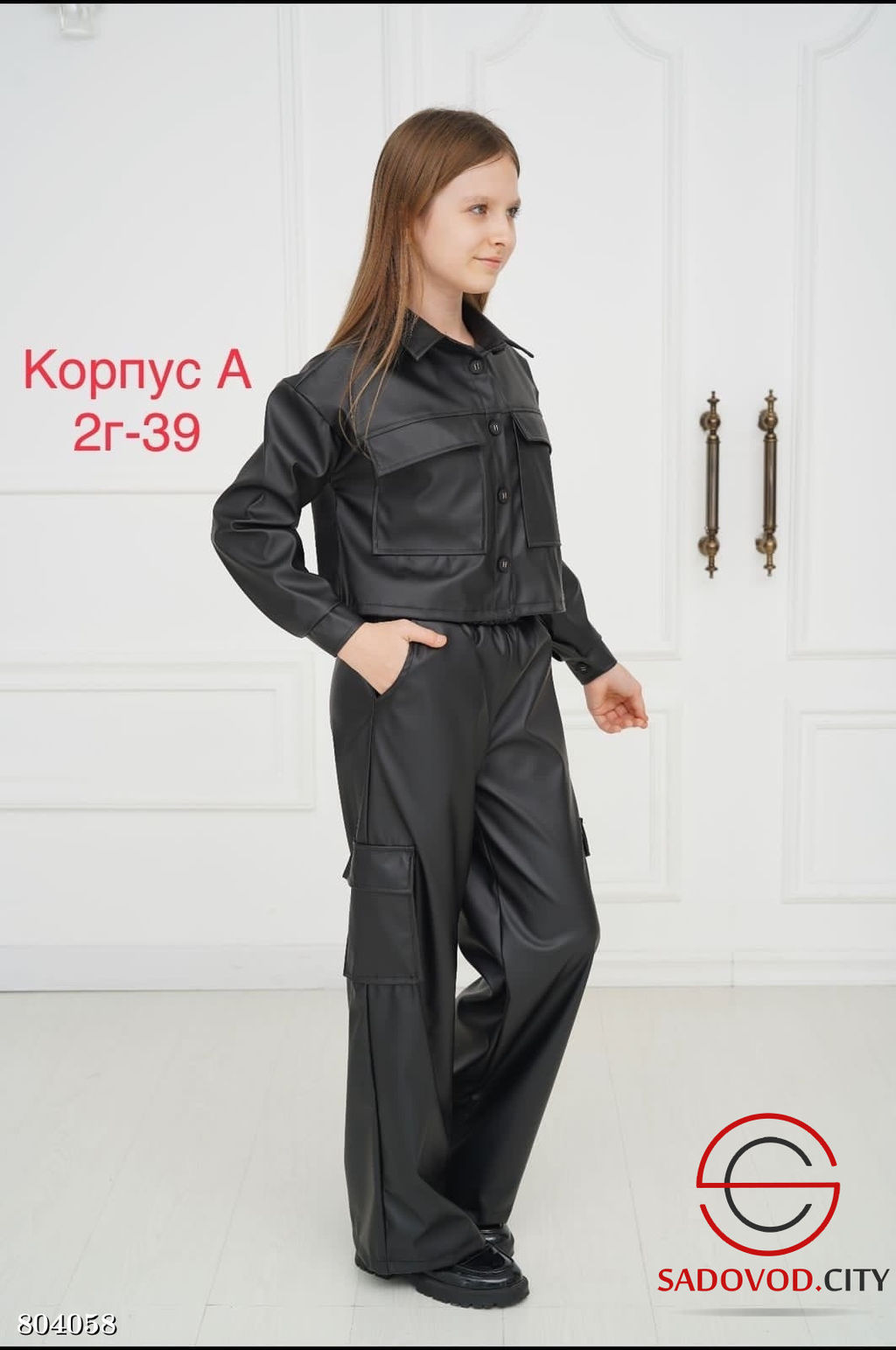 костюм кожа для девочки - Bruno фото 3