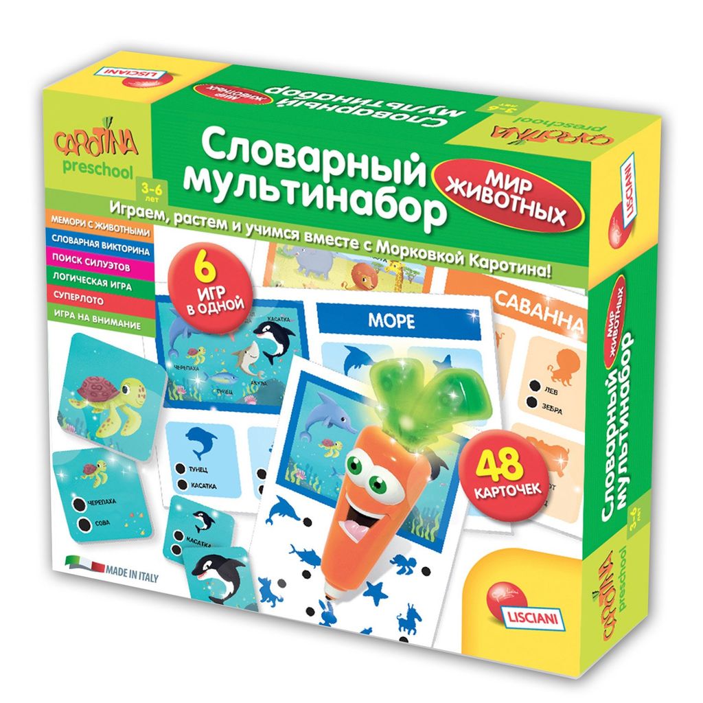 Lisciani. Carotina Preschool. Игра развивающая "Словарный мультинабор. Мир животных" арт.R63567