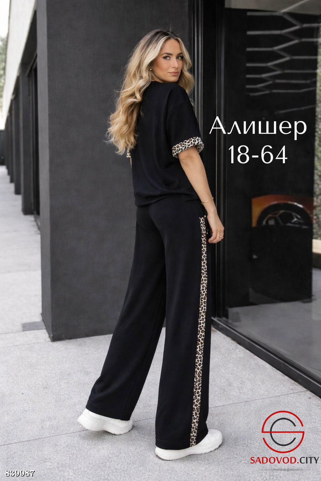 Спортивный женский костюм - Bruno фото 3