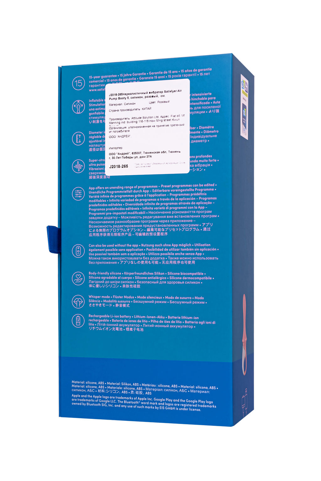 Нереалистичный вибратор Satisfyer Air Pump Booty 5, силикон, розовый, 15 см.  фото 3