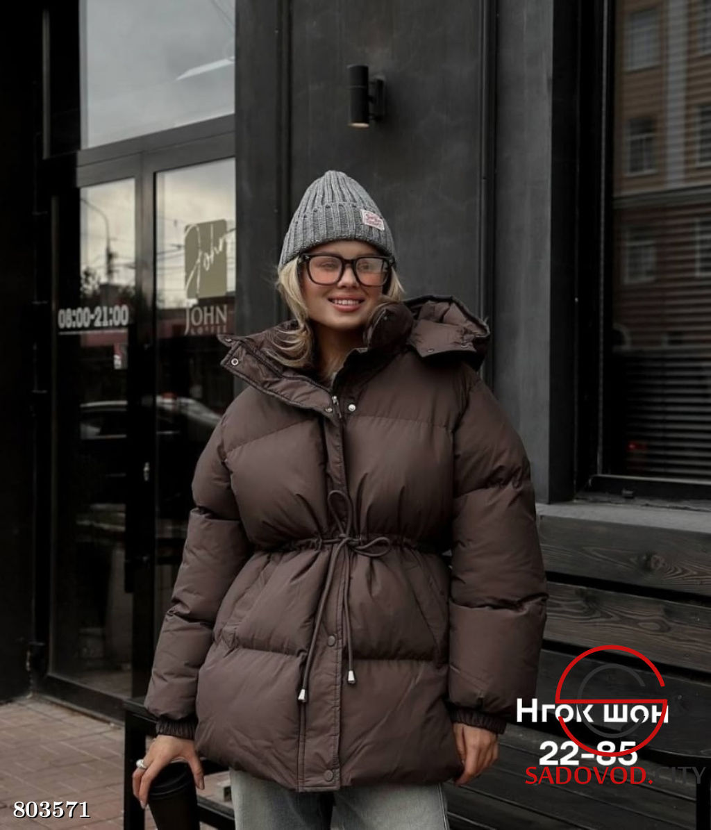 Куртка женская с капюшоном