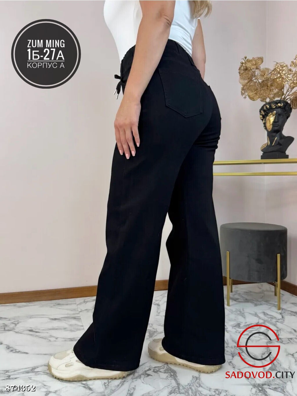 Джинсы с высокой посадкой - Fiona фото 3