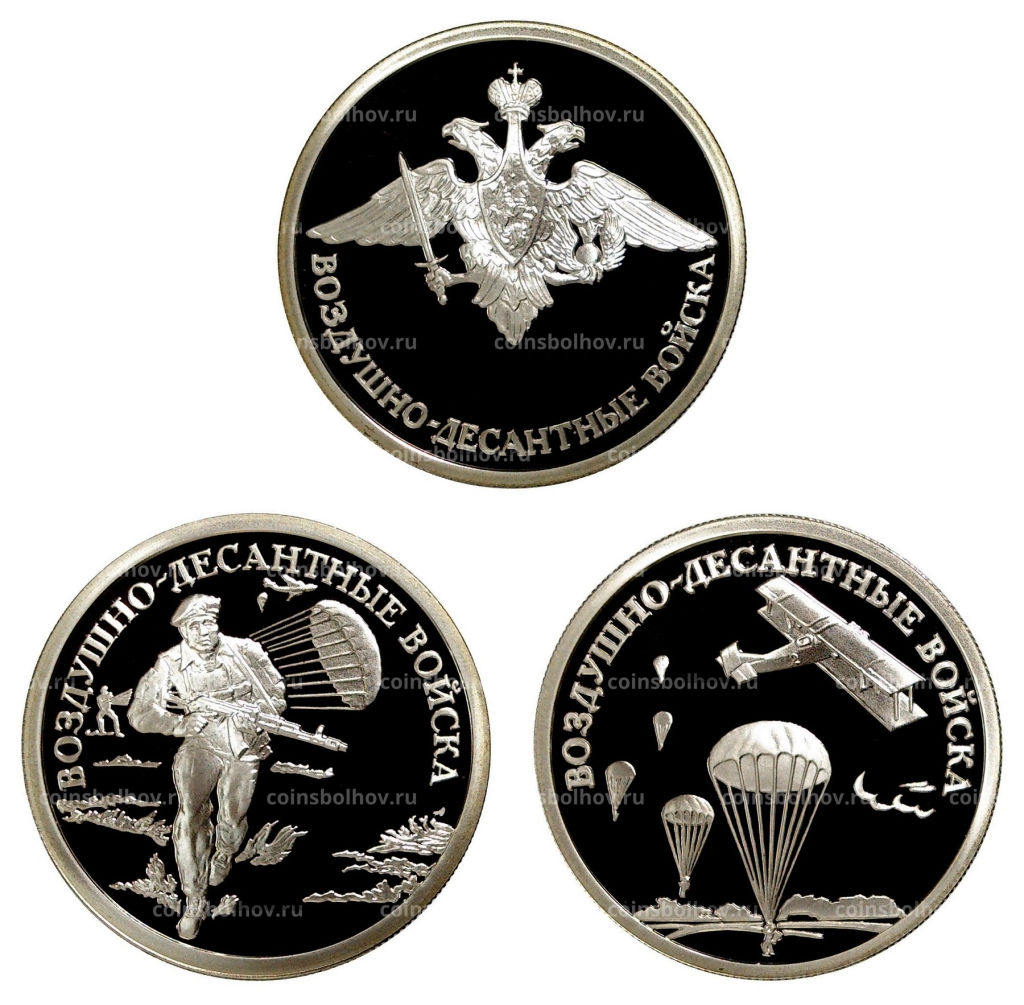 Набор монет 1 рубль 2006 года Воздушно-десантные войска