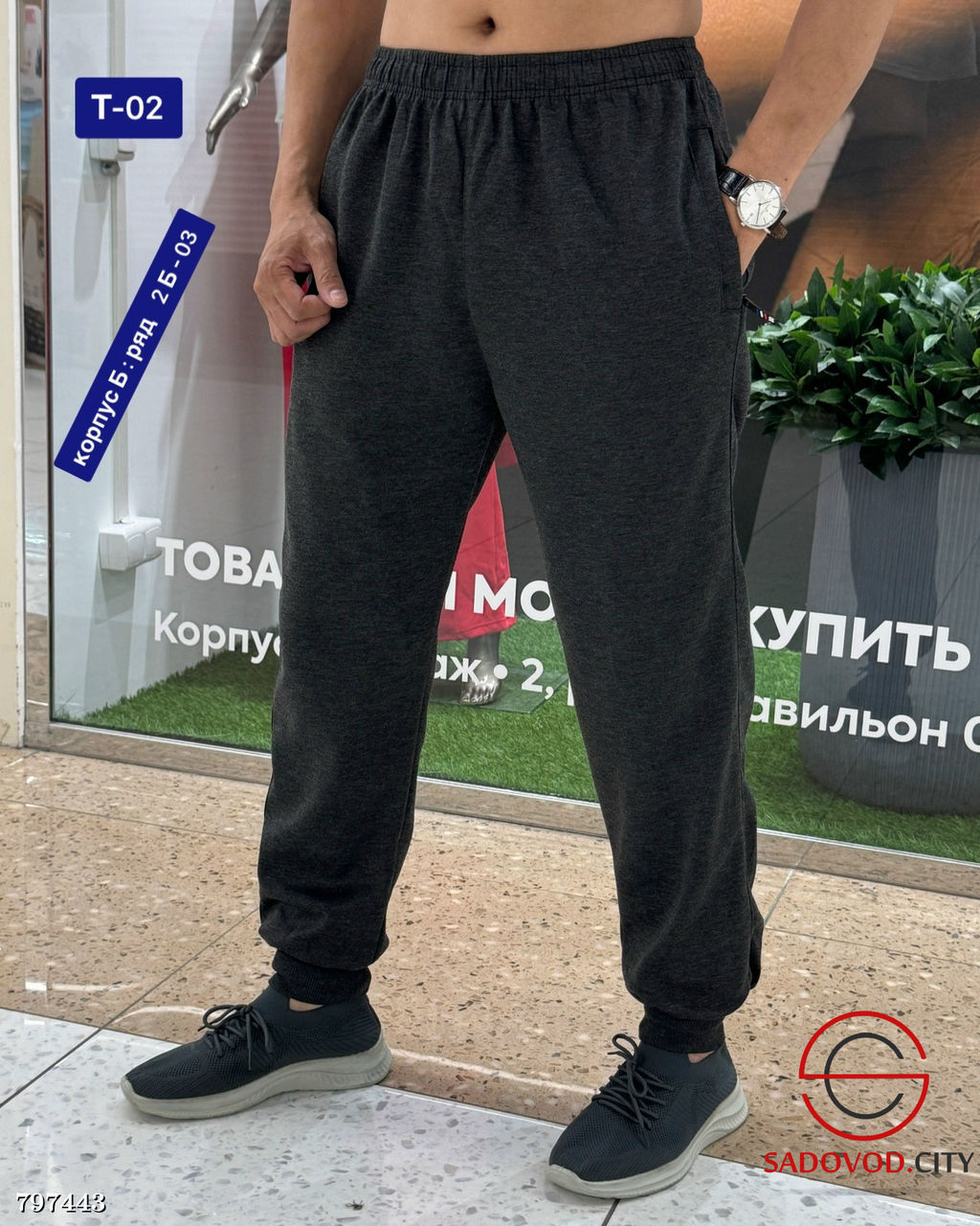 спортивные штаны из трикотажа - Bruno фото 4