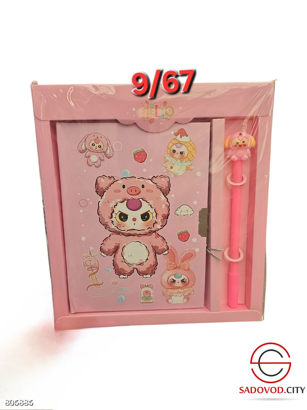 Блокнот с замком и ручкой ЛАКУКУ