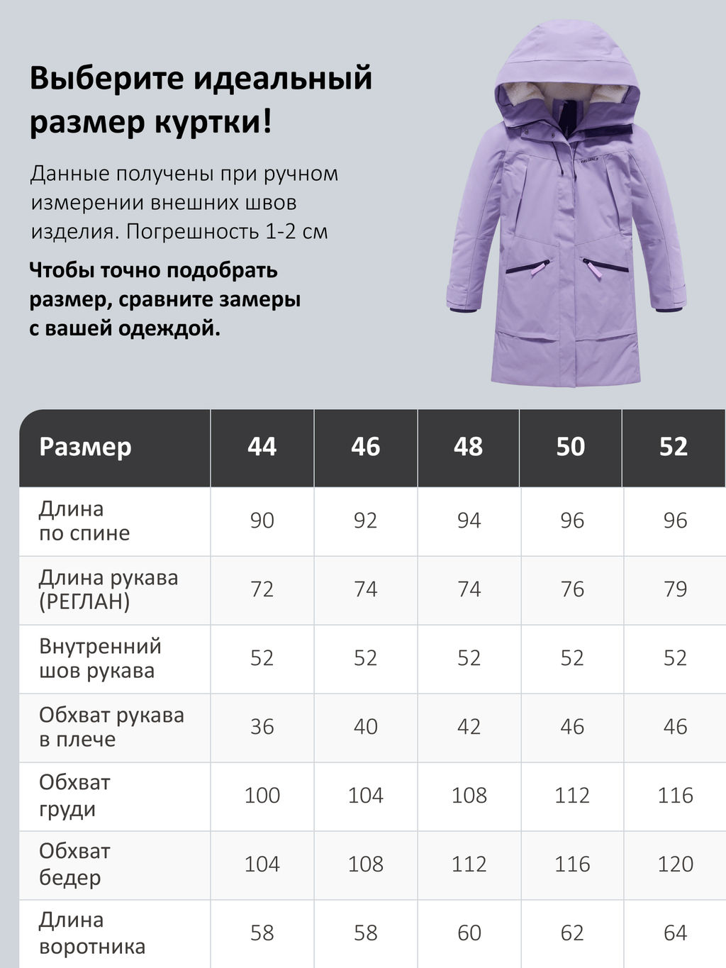 Парка зимняя женская с капюшоном сиреневого цвета 9538-1Sn - Valianly фото 24