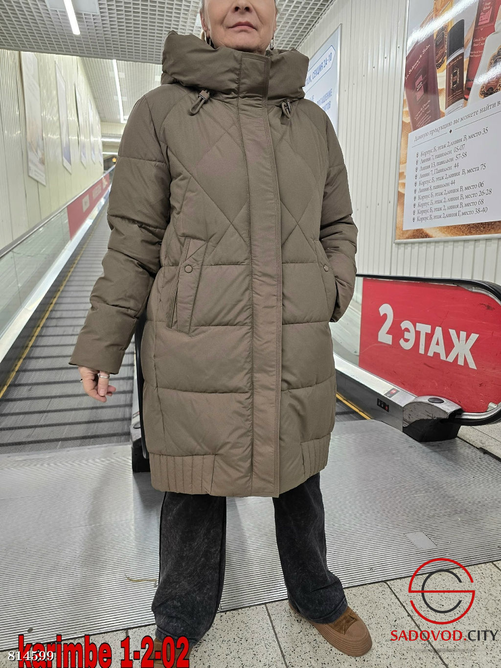 Куртка зимняя с капюшоном - Bruno фото 3