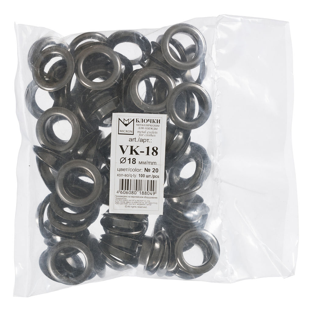 Micron VK-18 Блочка d 18 мм 100 шт СК/Распродажа №20 под черный никель (без лакового покрытия)