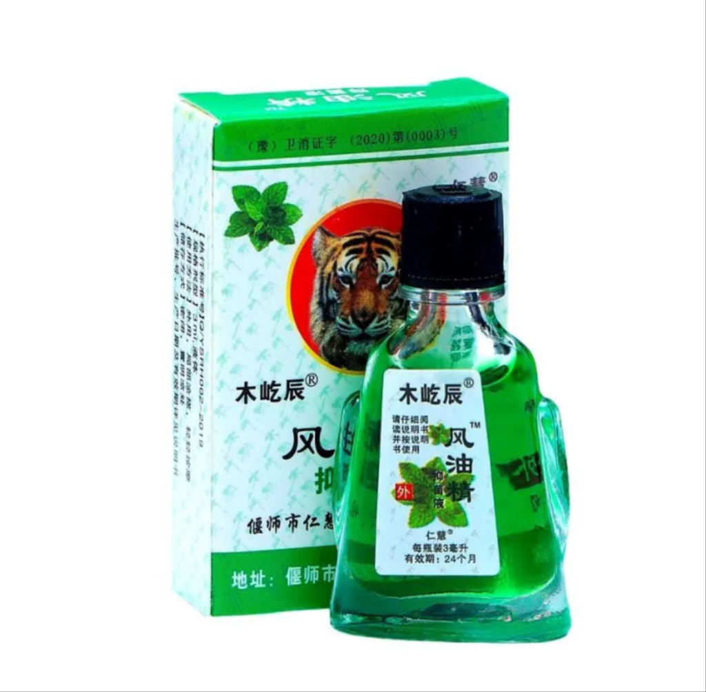 Бальзам универсальный Жидкая звёздочка , разогревающий тигр