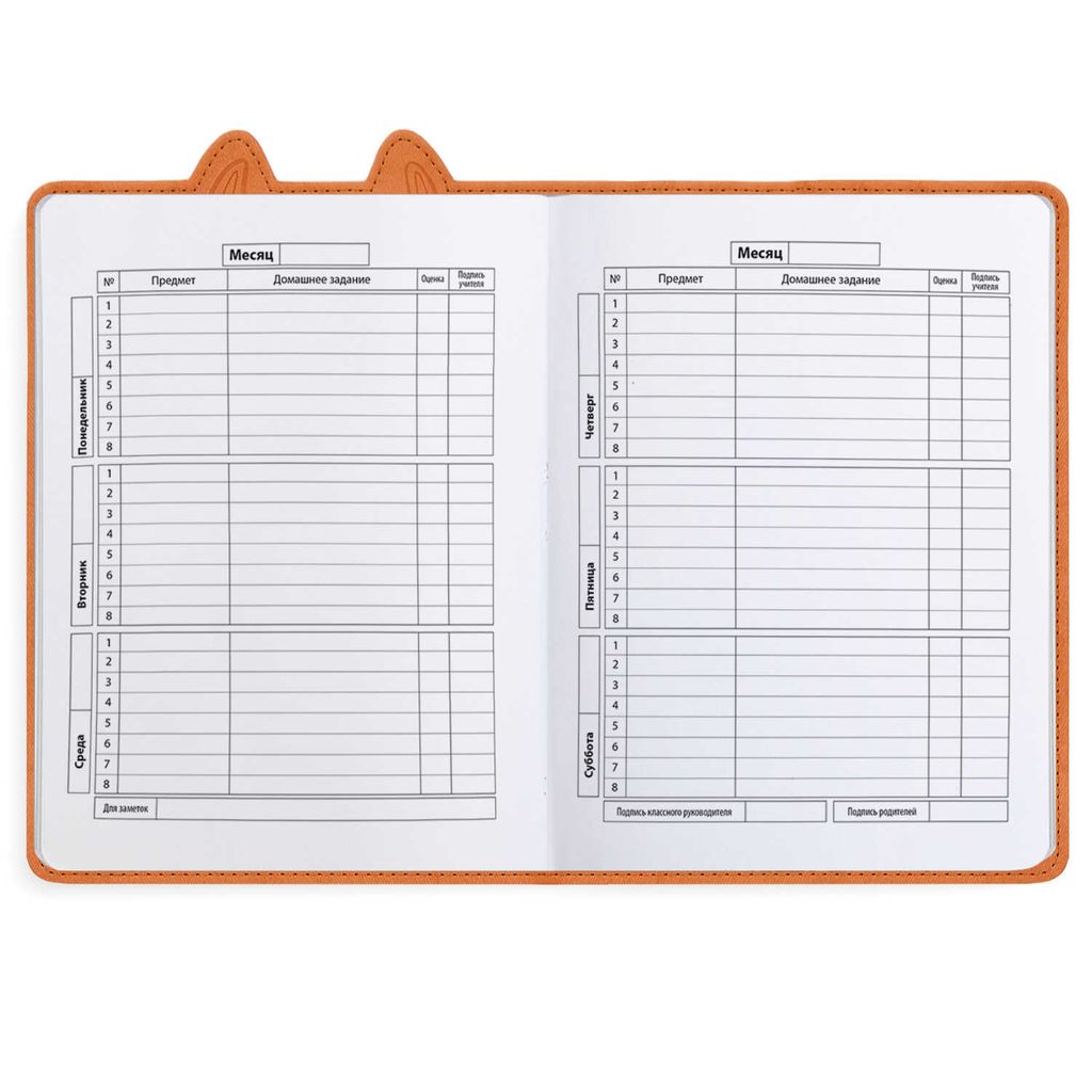 Дневник школьный арт. 50972 / 15 ЛАМА - Феникс+ фото 3