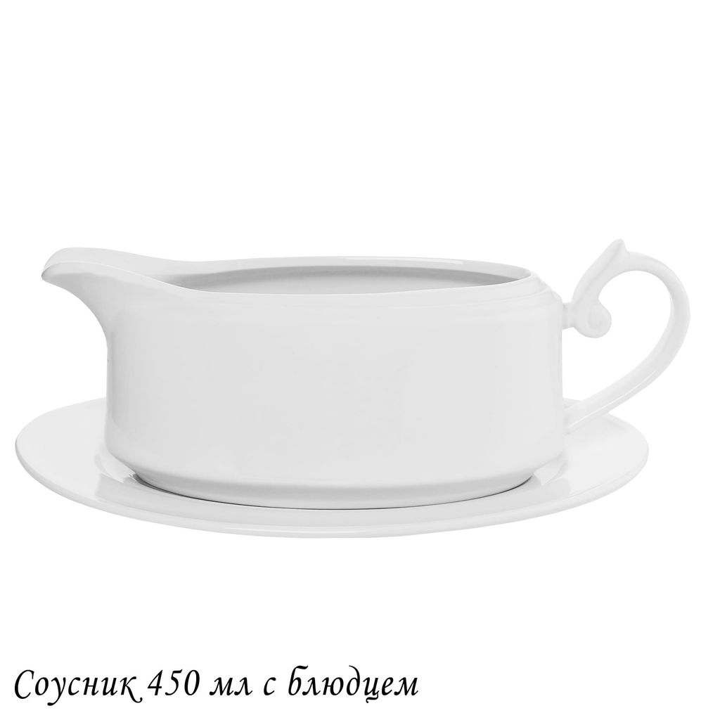 118-130 Соусник 450мл с блюдцем RESTO в под.уп.(х24)Фарфор - Lenardi фото 4