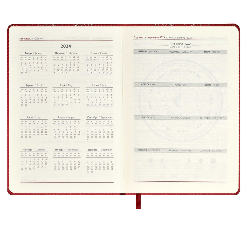 Ежедневник датированный 2024 ESCALADA, АСТРОЛОГИЧЕСКИЙ, А5, 200 л., арт. 63730/ 15 СОФТ-ТАЧ МЕТАЛЛИК КРАСНЫЙ  фото 15