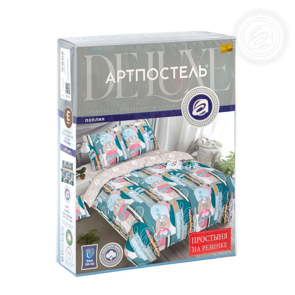 Постельное белье Ирвинг с простынью на резинке (поплин DE LUXE) Семейный/Пододеяльник: 2 шт. - 215*145; Простыня на резинке: 1 шт. - 200*180; Наволочка: 2 шт. - 70*70; DE LUXE с простынью на резинке