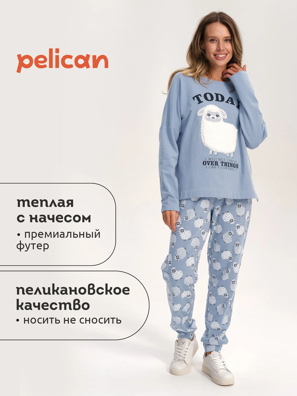 PFANP6913 комплект женский - Pelican фото 9