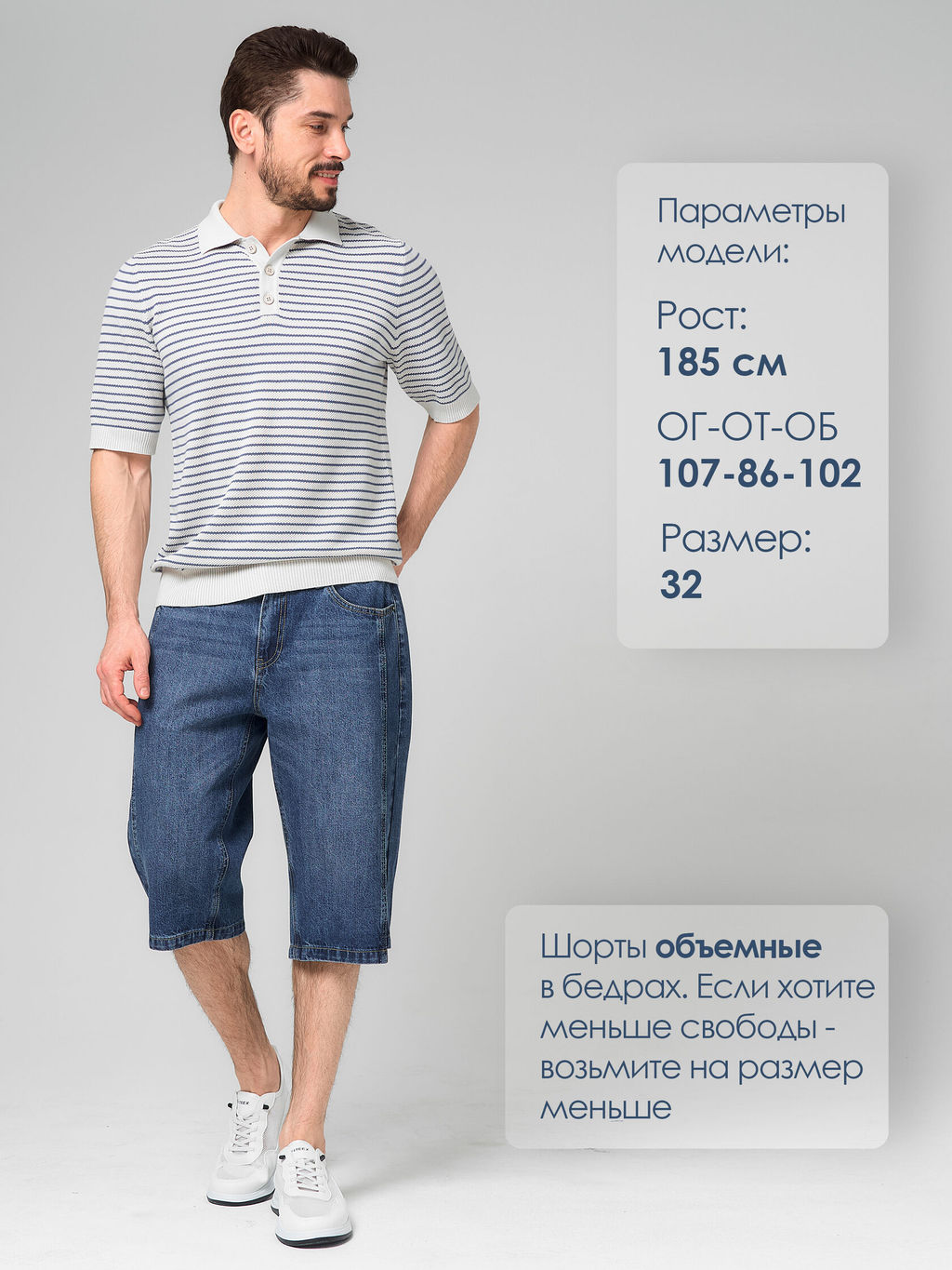 ШОРТЫ НА РЕЗИНКЕ