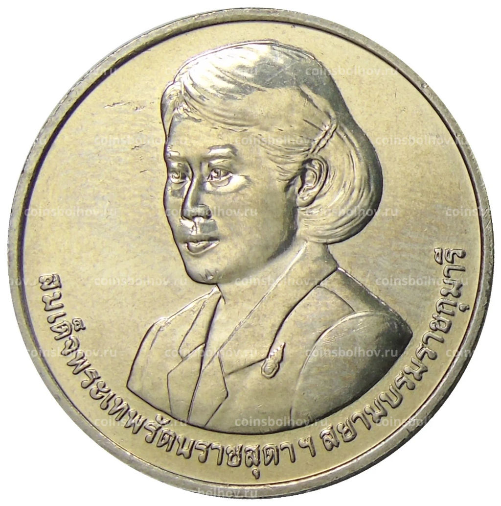 20 бат 2015 года Таиланд Премия ВОИС
