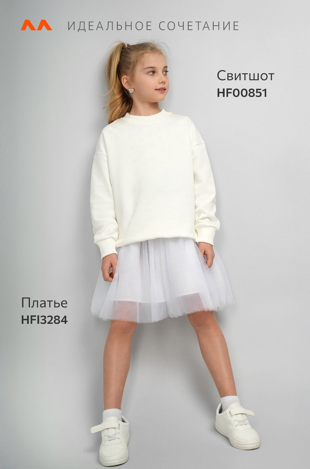 Платье для девочки Happyfox