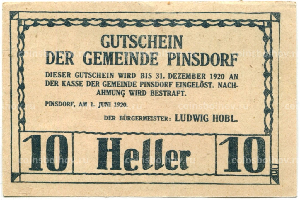 10 геллеров 1920 года Австрия Пинсдорф (нотгельд)